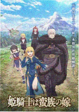 舰c剧场版 深海决战篇 正片封面