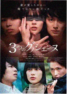 剧场版主题曲现场演奏版本